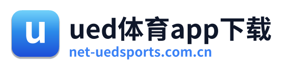 ued体育app下载 Logo
